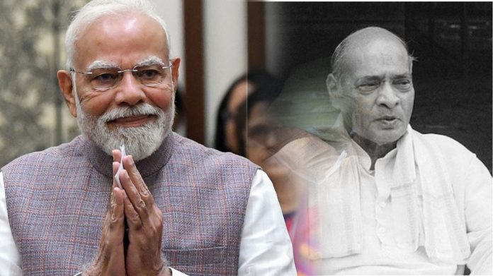 P.V. Narasimha Rao