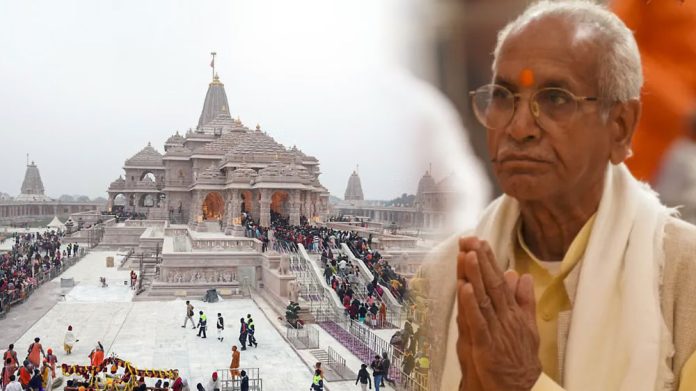 Ram Temple Trust Champat Rai