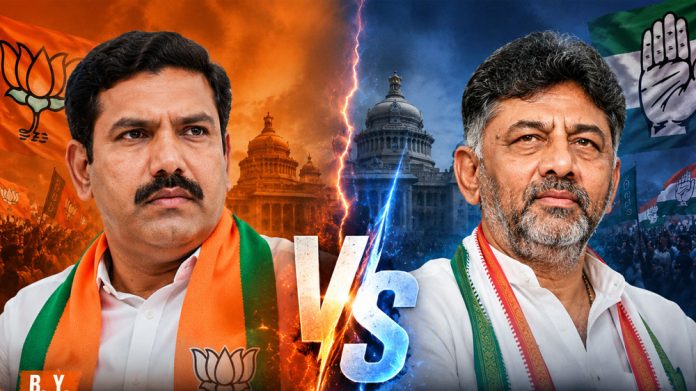 Vijayendra Vs DK Shivakumar