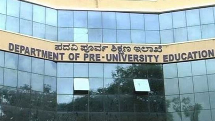 karnataka Education Department