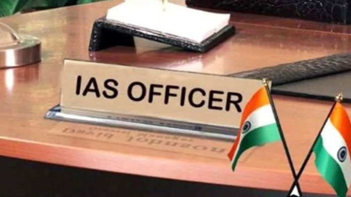 IAS Officer