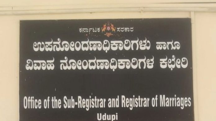 Sub-Registration Offices