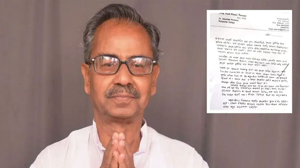 ಟಿಎಂಸಿ ಕಚೇರಿಯಲ್ಲಿ ಮಾಜಿ ಸಚಿವ ಆಶಿಸ್ ಬ್ಯಾನರ್ಜಿ ಆತ್ಮಹತ್ಯೆ