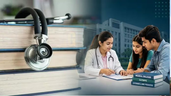 NEET counselling