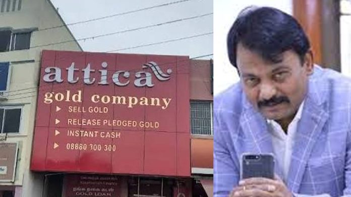 Attica Gold Company