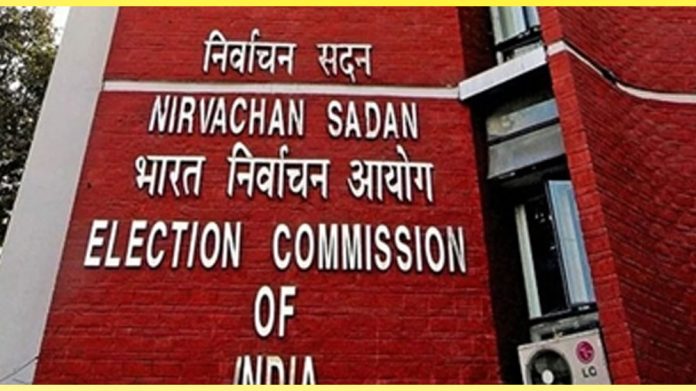 election commission of india
